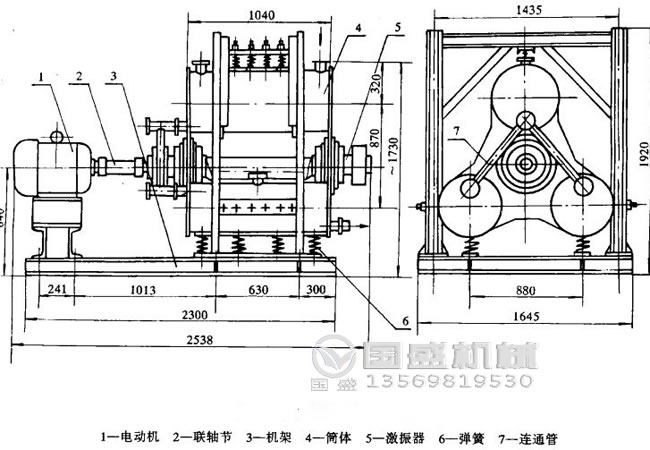 固體重型振動(dòng)磨機(jī)